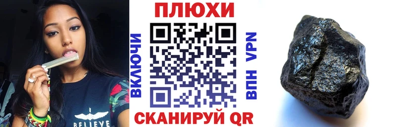 Где продают наркотики Унеча ЭКСТАЗИ МЕФ Псилоцибиновые грибы Марихуана Альфа ПВП