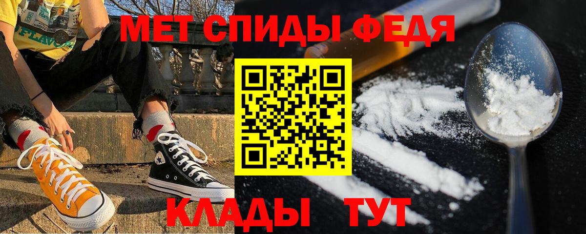 Унеча  Амфетамин  Вход с VPN  АМФ Розовый 
