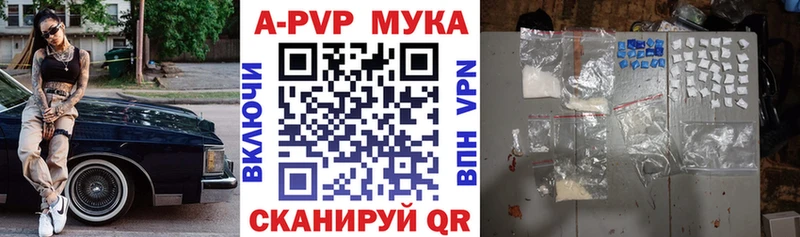 MEGA как зайти как найти закладки Унеча A PVP Соль