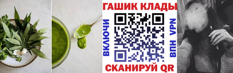 Еда ТГК конопля  Унеча 