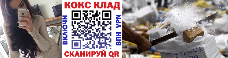 ОМГ ОМГ ссылки  Унеча  КОКАИН Columbia 