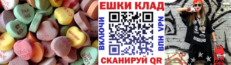 ЭКСТАЗИ 280мг Унеча