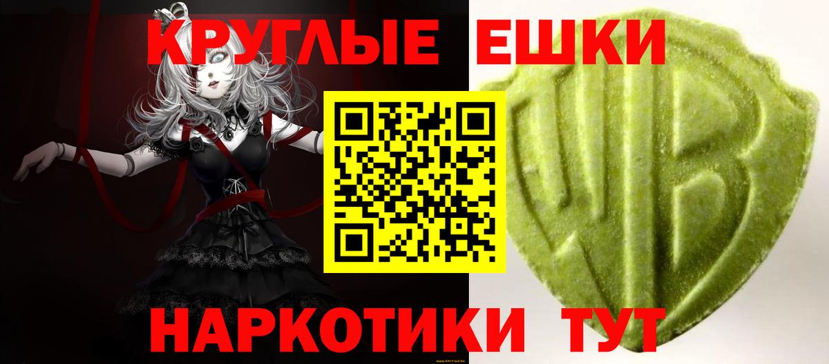 Ecstasy  Ecstasy Дубай  ЭКСТАЗИ TESLA  Вход с VPN  Унеча 