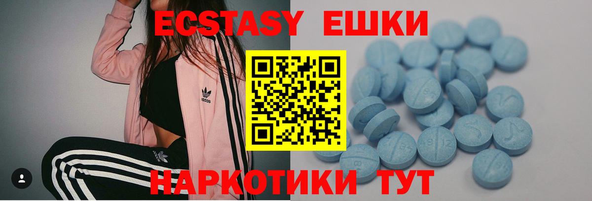 Унеча  Вход с VPN  MDMA  МЕФ кристаллы  Конопля  ГАШ 