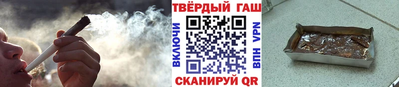 ГАШ Ice-O-Lator  Унеча 