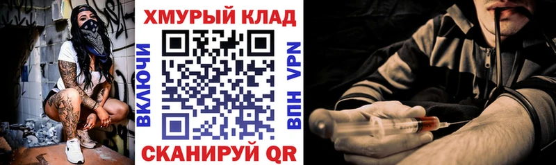 ГЕРОИН Афган  Унеча 