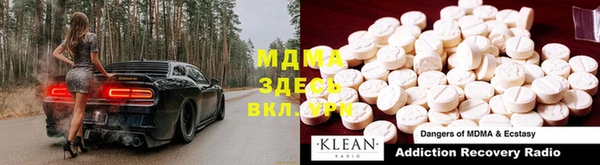 кокс Нязепетровск