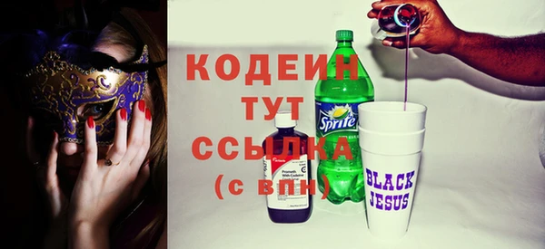 синтетический гашиш Осташков