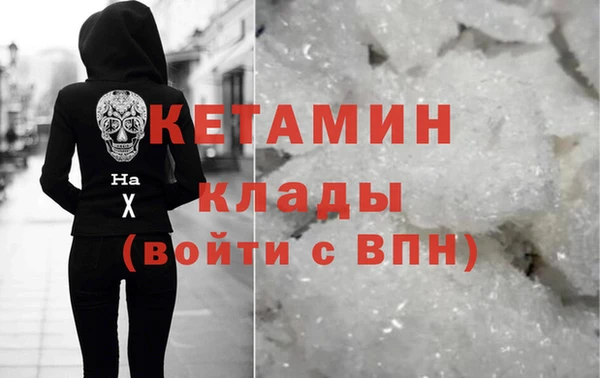 синтетический гашиш Осташков