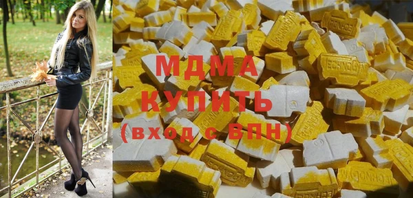 синтетический гашиш Осташков