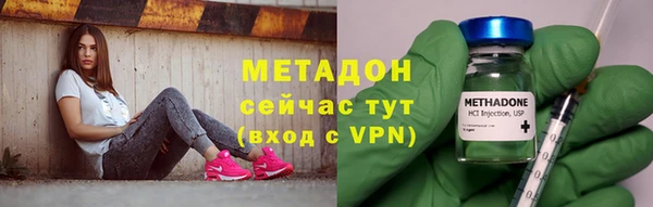 синтетический гашиш Осташков