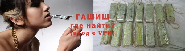 синтетический гашиш Осташков