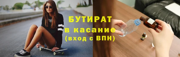 синтетический гашиш Осташков
