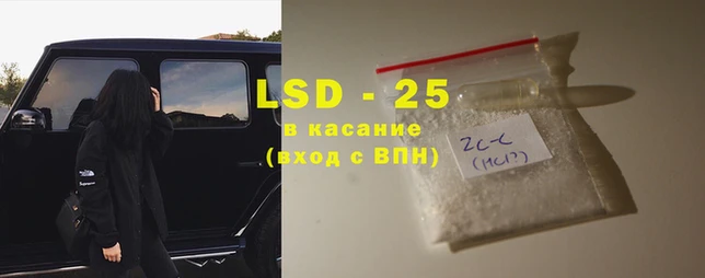 синтетический гашиш Осташков