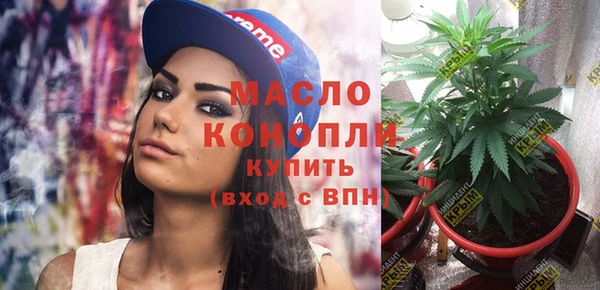 мефедрон VHQ Остров