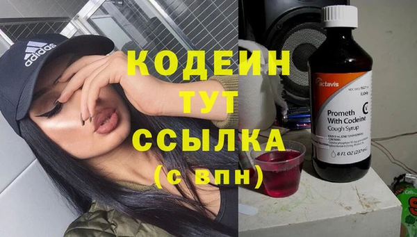 мефедрон VHQ Остров