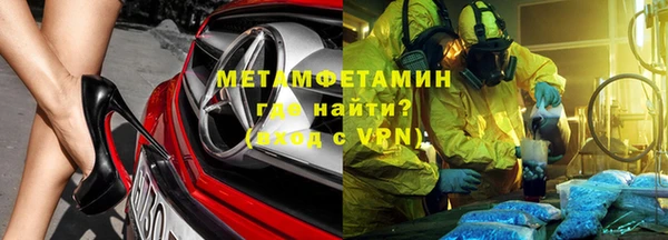 синтетический гашиш Осташков