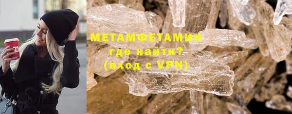 мефедрон VHQ Остров