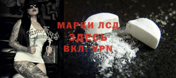 синтетический гашиш Осташков