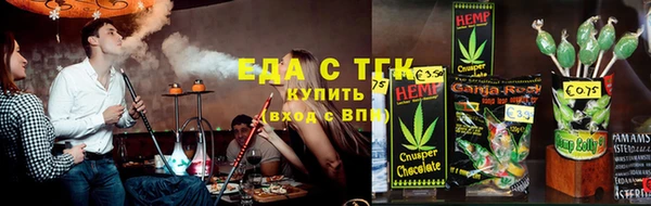 синтетический гашиш Осташков