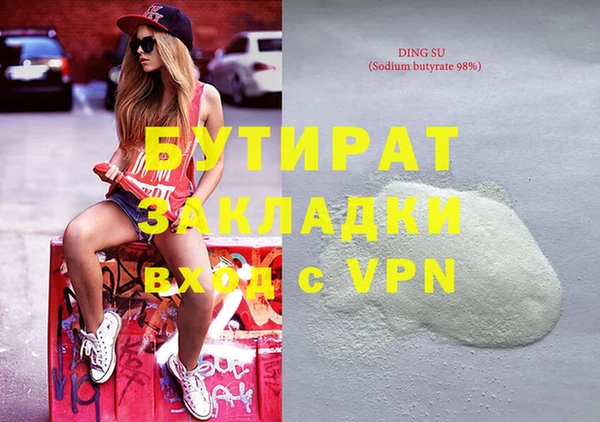 ГАЛЛЮЦИНОГЕННЫЕ ГРИБЫ Осинники