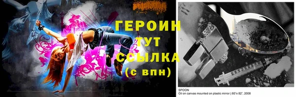 синтетический гашиш Осташков