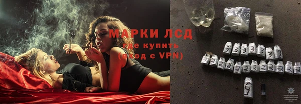 синтетический гашиш Осташков