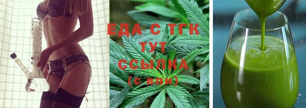 синтетический гашиш Осташков
