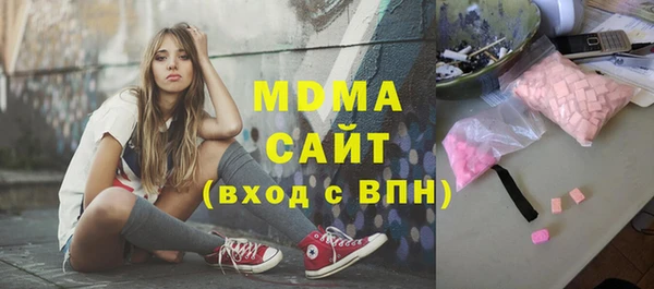 мдма Нягань