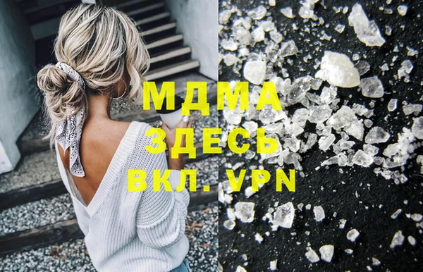 мефедрон VHQ Остров