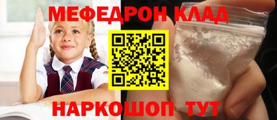кокаин перу Донской