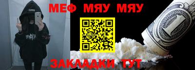 экстази Беслан