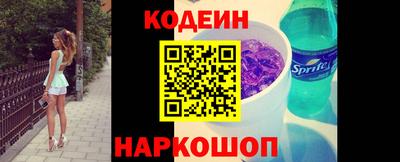 кокаин перу Донской