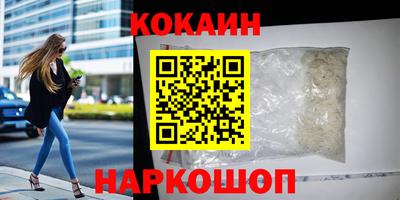 прущие грибы Донецк