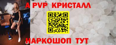 кокаин перу Донской