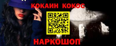 мяу мяу кристалл Дубна