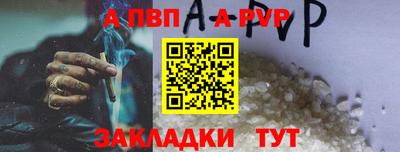 прущие грибы Донецк