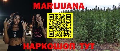 мяу мяу кристалл Дубна