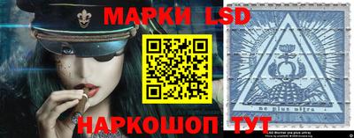 экстази Беслан