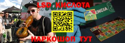мяу мяу кристалл Дубна