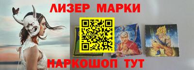 кокаин перу Донской