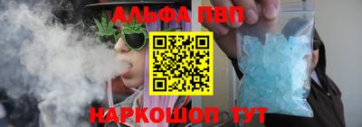 прущие грибы Донецк