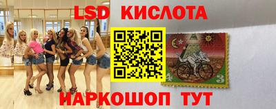 мяу мяу кристалл Дубна