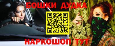 кокаин перу Донской