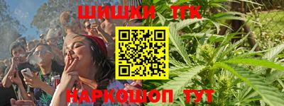 метамфетамин Жуковский