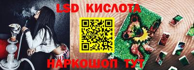 экстази Беслан