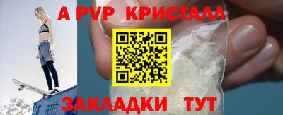 прущие грибы Донецк
