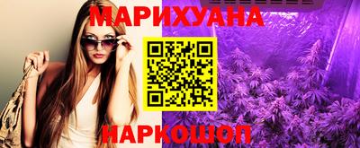 прущие грибы Донецк