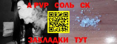 мяу мяу кристалл Дубна