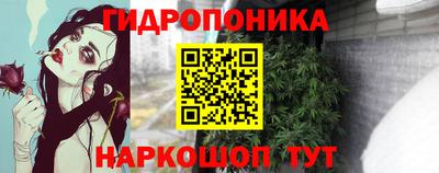 мяу мяу кристалл Дубна
